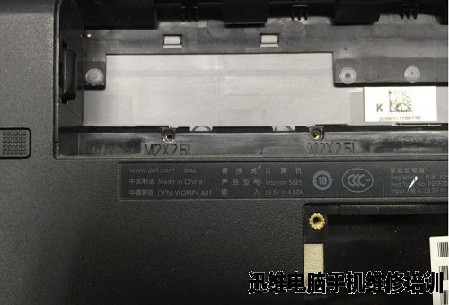 DELL 5525公共点大短故障维修 图1