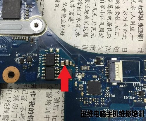 DELL 5525公共点大短故障维修 图3