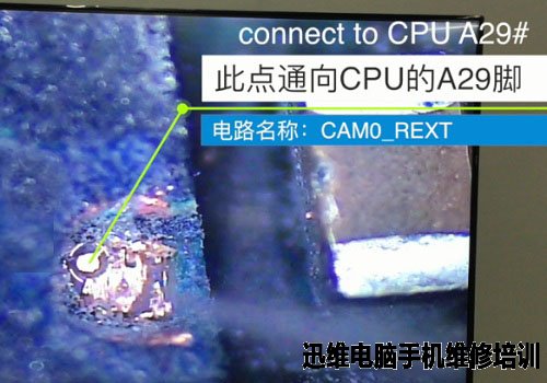 iPhone6 Plus 后置摄像头无法照相故障 图8