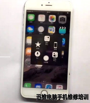 iPhone6 Plus 后置摄像头无法照相故障 图15