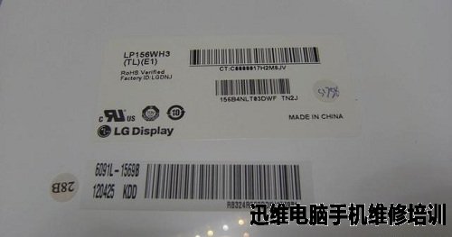 索尼笔记本拆机更换显示屏