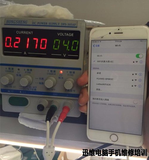 iPhone6S耗电快、发热故障维修