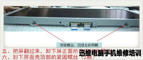 液晶屏换灯管的详细操作流程
