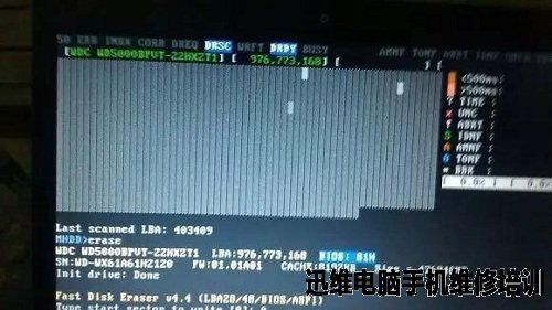 硬盘有坏道怎么办，教你如何手动屏蔽掉