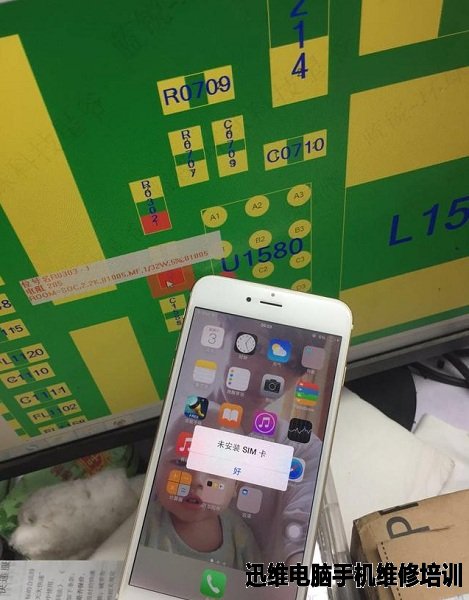 iPhone6 PLus 开机定在60mA 无显示黑屏维修 图8