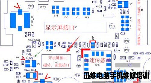iPhone5不开机故障维修 图2