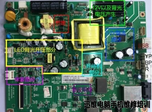 长虹液晶电视不开机且指示灯不亮故障维修