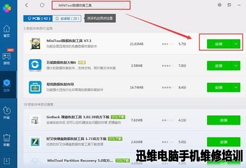 手机恢复出厂设置后如何恢复数据？