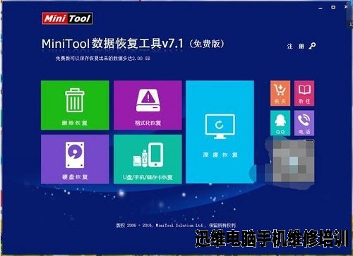 手机恢复出厂设置后如何恢复数据？