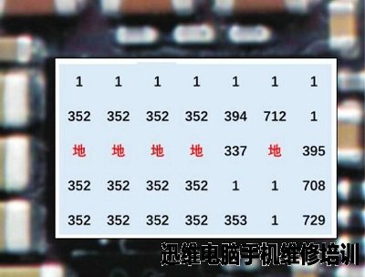 iPhone6S充不进电 图6