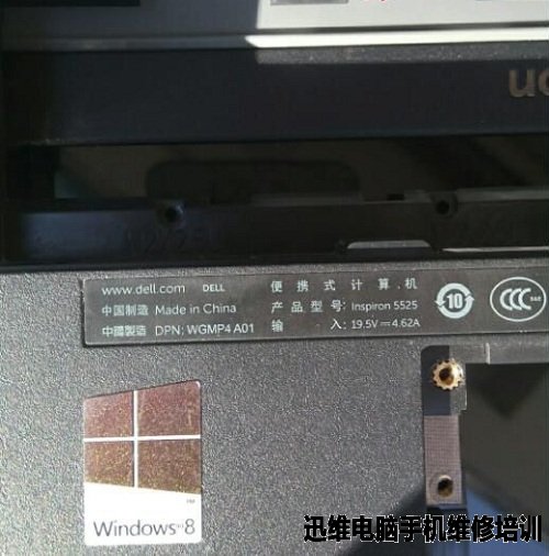 戴尔5525笔记本不加电故障维修