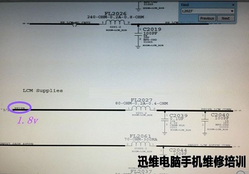 iPhone6 摔过无显示 无wifi维修 图3