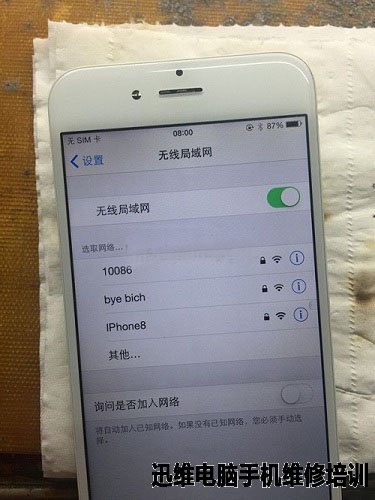 iPhone6 摔过无显示 无wifi维修 图8
