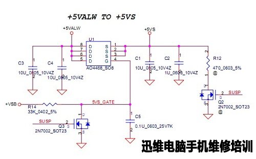 联想E42L开机全板无电压故障维修 图3