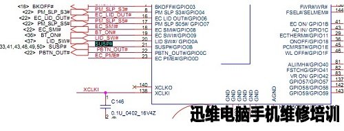 联想E42L开机全板无电压故障维修 图6
