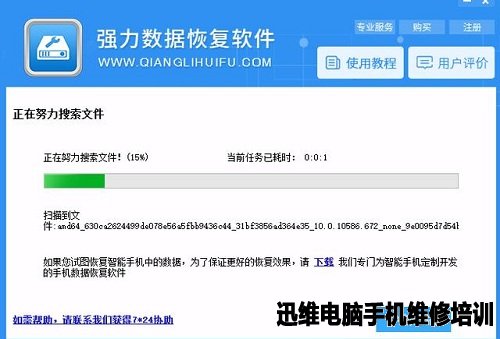硬盘资料丢失如何恢复数据？