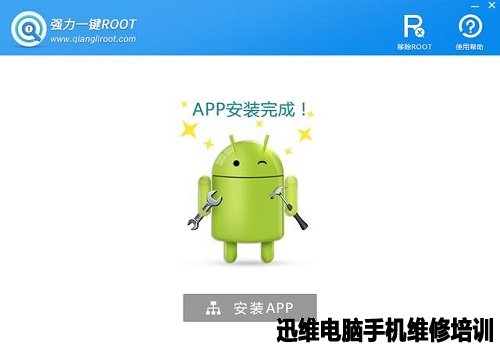 手机照片误删怎么恢复 图2