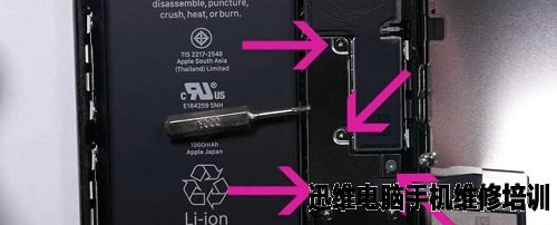 iphone7换电池拆机图解