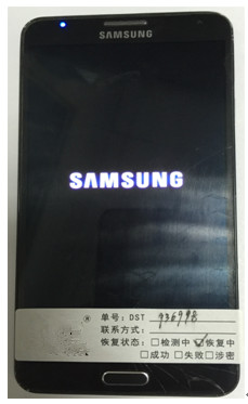 三星N9008V无法进入系统的数据恢复方法