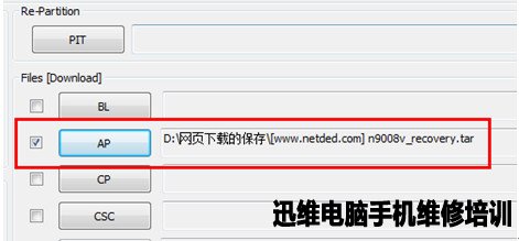 三星N9008V无法进入系统的数据恢复方法