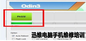 三星N9008V无法进入系统的数据恢复方法