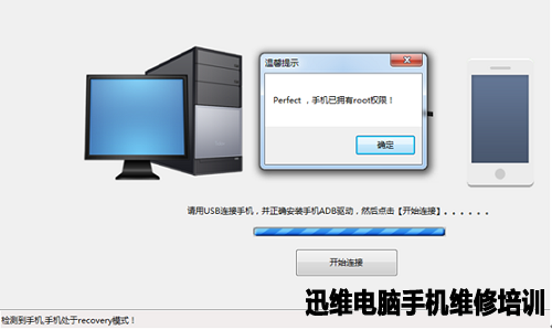 三星N9008V无法进入系统的数据恢复方法