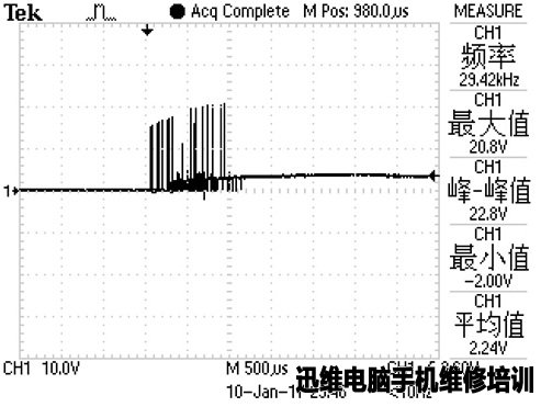 联想E40-70开机不显示维修 图12