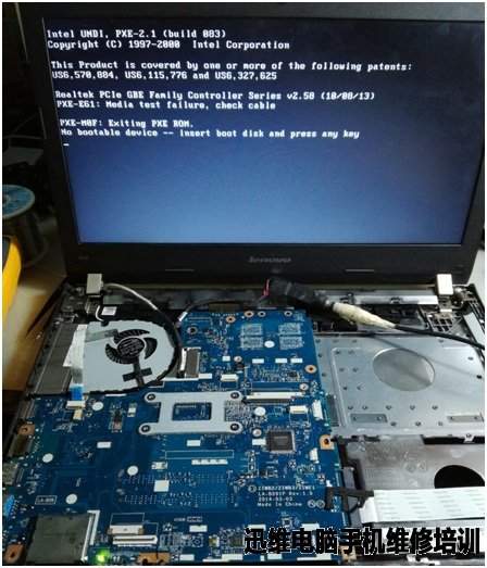 联想E40-70开机不显示维修 图16