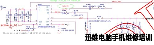 联想E40-70开机不显示维修 图18