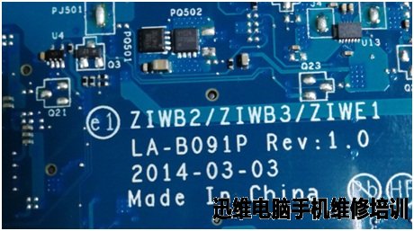 联想E40-70开机不显示维修 图1