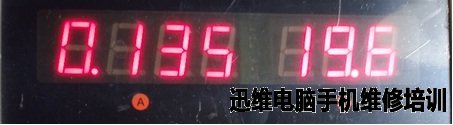 联想E40-70开机不显示维修 图2