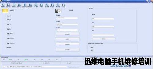 西数硬盘1TB全盘感叹号修复