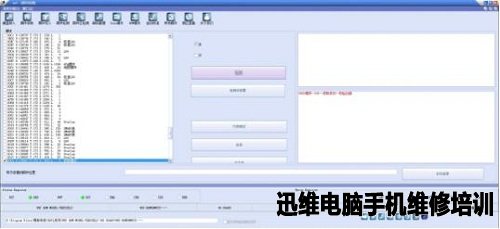 西数硬盘1TB全盘感叹号修复