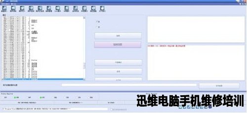 西数硬盘1TB全盘感叹号修复