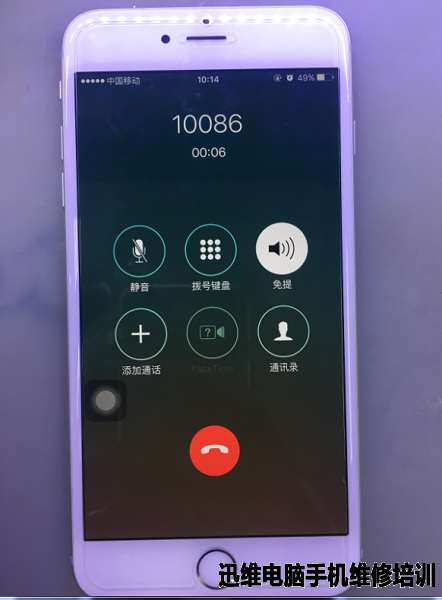 iPhone6 Plus 无听筒无送话故障维修 图4