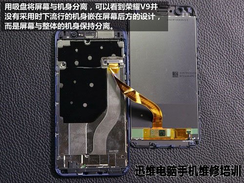 华为荣耀V9拆机 图4