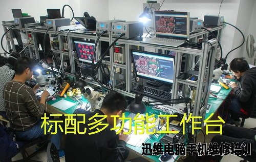 手机强化班标配多功能工作台