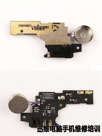 分离底部PCB