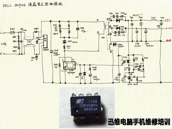 电脑开不开机故障排查　图1