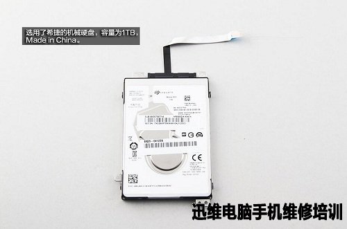 拆机 图17