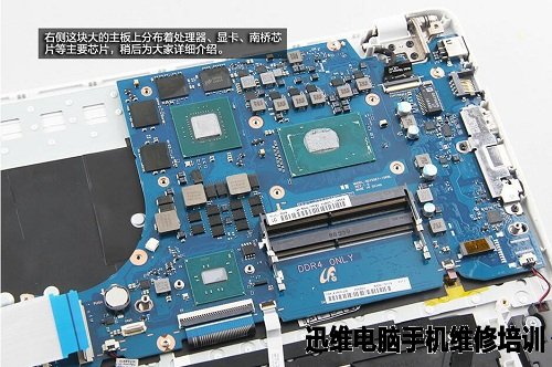 拆机 图24