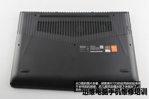 拆机 D面