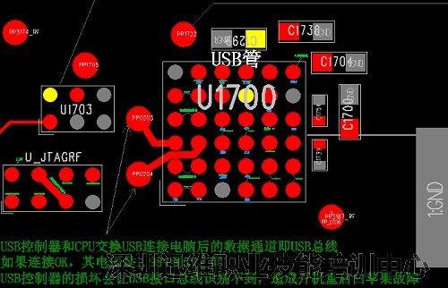 迅维实地面授培训
