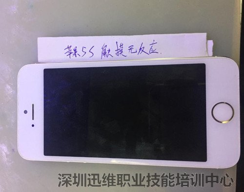 iPhone 5s手机触摸屏失灵维修