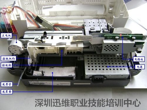 拆修家用喷墨打印机EPSON ME1+，解决卡纸故障（图14）