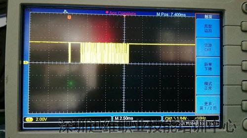 苹果A1278笔记本开不开机维修（图3）