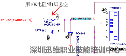 二修Dell 14R-5421开机掉电故障（图2）