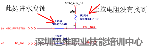 二修Dell 14R-5421开机掉电故障（图4）