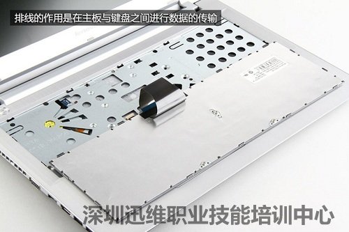 主板与键盘通过排线来传输数据