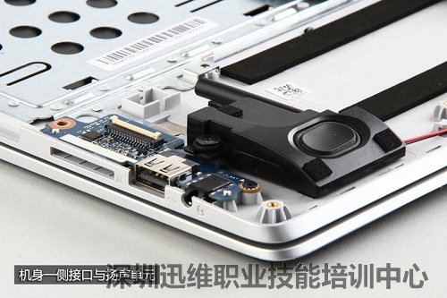 机身一侧接口与扬声单元